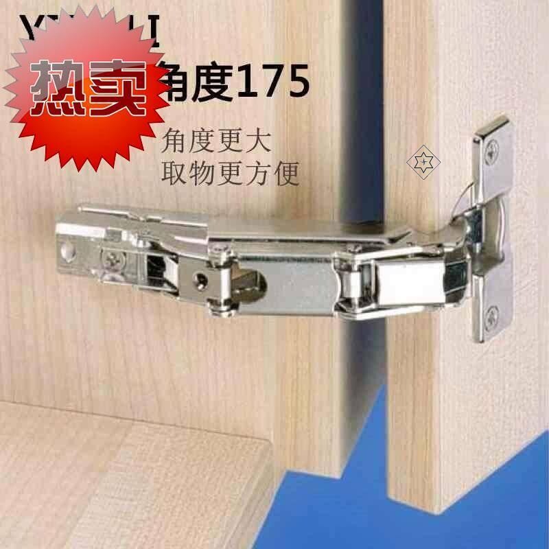 铰链大角度铰链合页270度折叠式厨柜衣柜柜d门厨门铰链175不生锈