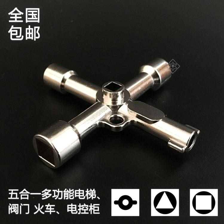 Five-in-one electrician multi-function key special lock lock indoor elevator card square hole universal valve railway