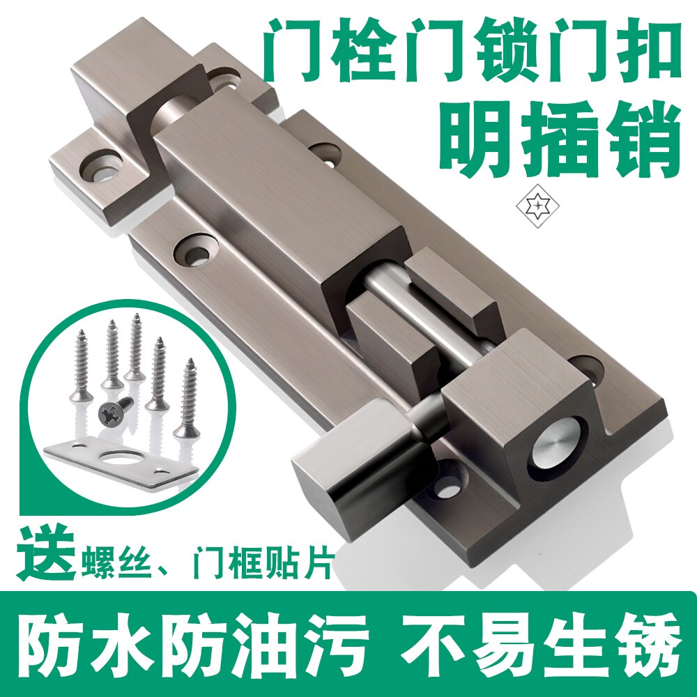 Latch door lock door bolt door buckle anti-theft door bolt lock thickened powder room wooden door latch door latch door latch aluminum alloy