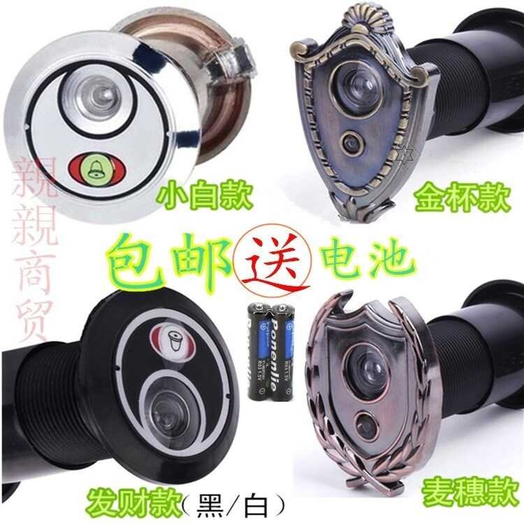 House door non-oxidation multifunction wooden door into door security door security door cat eye with doorbell universal home round door mirror