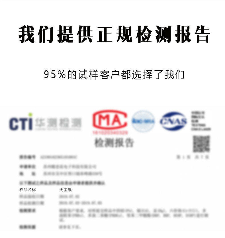 无尘纸蓝白色工业擦拭纸一次性实验室用大卷无纺布吸油吸水500片