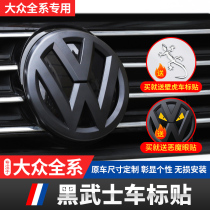 Volkswagen New Lingdu polo golf 7 5 Longyi speed Tengbaolai Golf 7 car label modification black label decorative stickers