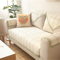 Summer plaid cotton linen sofa cushion linen cushion cloth art anti-slip light extravagant advanced sensation Four Seasons universal minimalist modern