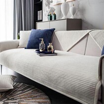 Summer high-end sofa cushions Cushions Thickened Cover towels Anti-slip light extravagant High sense Four Seasons General simplicity About Modern