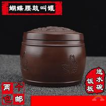 Cricket with large jars for cans for high-level pots of cricket cricket cricket bug bug boutique cricket pot boiling