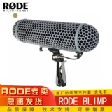 Ветрозащитный микрофон, противоударный комплект, свитер, 3 предмета