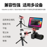 RODE Род Майк Видеомик Go II указывает на интервью