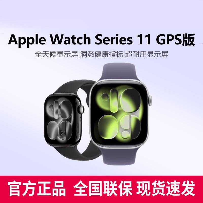 Apple/Apple Watch S11 Smartwatch Gps Model