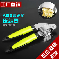 304 stainless steel garlic press extended garlic squeezed garlic peeling machine garlic mashing machine garlic mashing machine garlic mashing machine garlic mud household