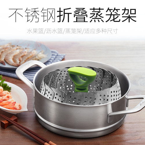 Stainless steel steam dish rack telescopic folding and steaming rack steam coop multifunction water-steaming grids Home Steaming Pan Steamer Round