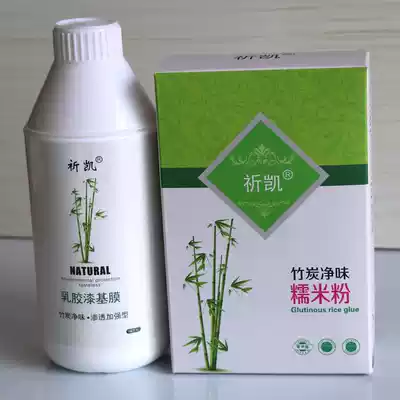 Wall peeling off powder and ash treatment base film environmental protection household moisture-proof and mildew-proof wallpaper wall stickers Wall clothing cloth glutinous rice glue