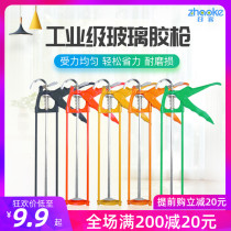  Glass glue gun Glue gun sealant edge closing glue Beauty seam glue glue gun Household universal thickening hand tool