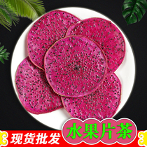 Fresh handmade fruit dried tea 500g bulk red heart dragon fruit slices a catty Wholesale natural herbal tea