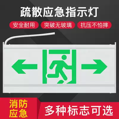 Safety exit indicator light Brand fire emergency lighting Wall ABS full plastic LED evacuation sign light lighting