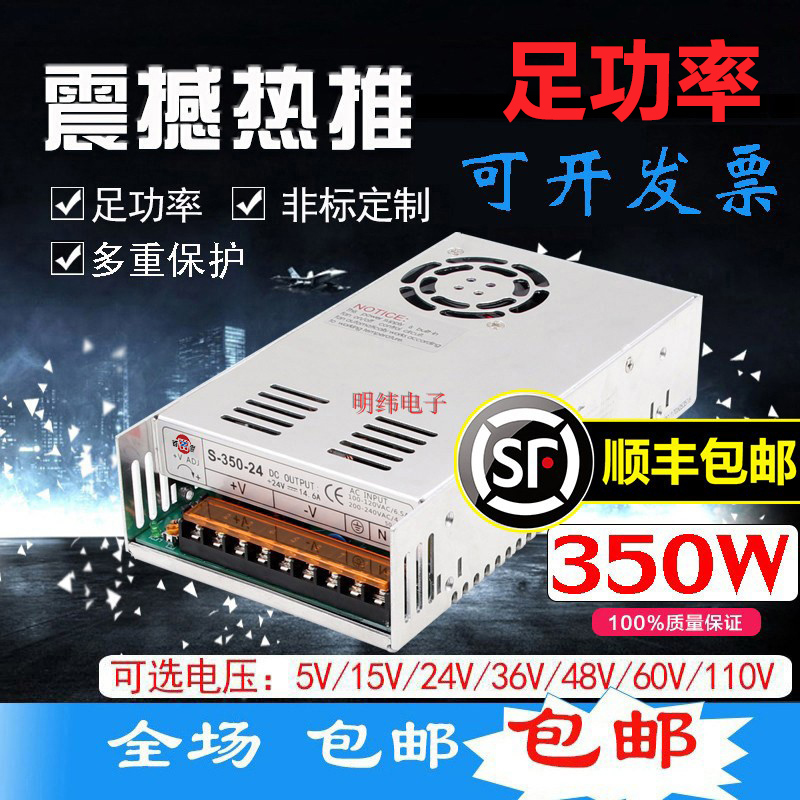Switching Power Supply S/Nes-350/360-24V15A Transformer Adapter 5 Dc 220 to Dc12V/36V/48