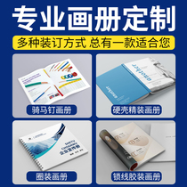 Instructions printing corporate brochures album design and production folding single page color page album printing customized manuals