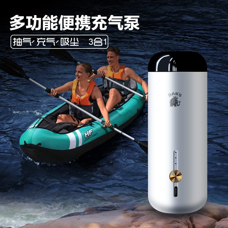 Special small portable outdoor air cushion inflatable inflator for vacuum compression collecting bag of electric air pump
