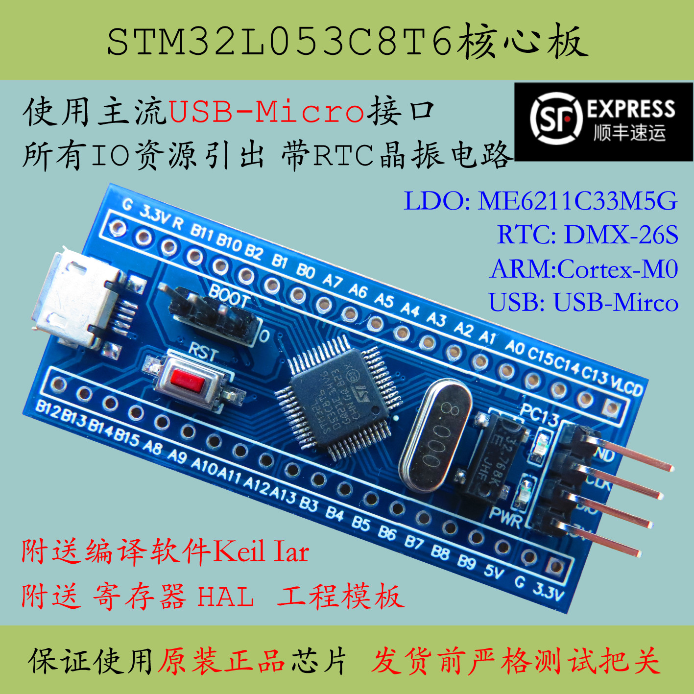 STM32L053C8T6 Core board liquid crystal STM32L053 minimum system LCD development board promotion Low power consumption-Taobao