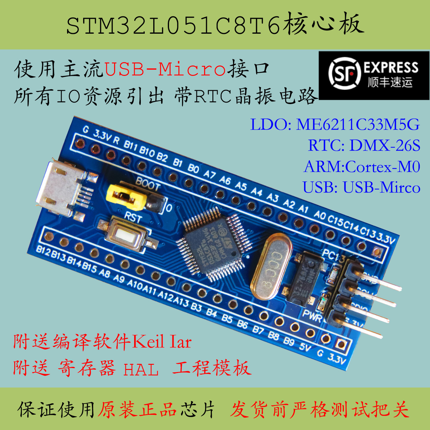 STM32L051C8T6 core board new product STM32L051 minimum system L051 development board promotion low power consumption