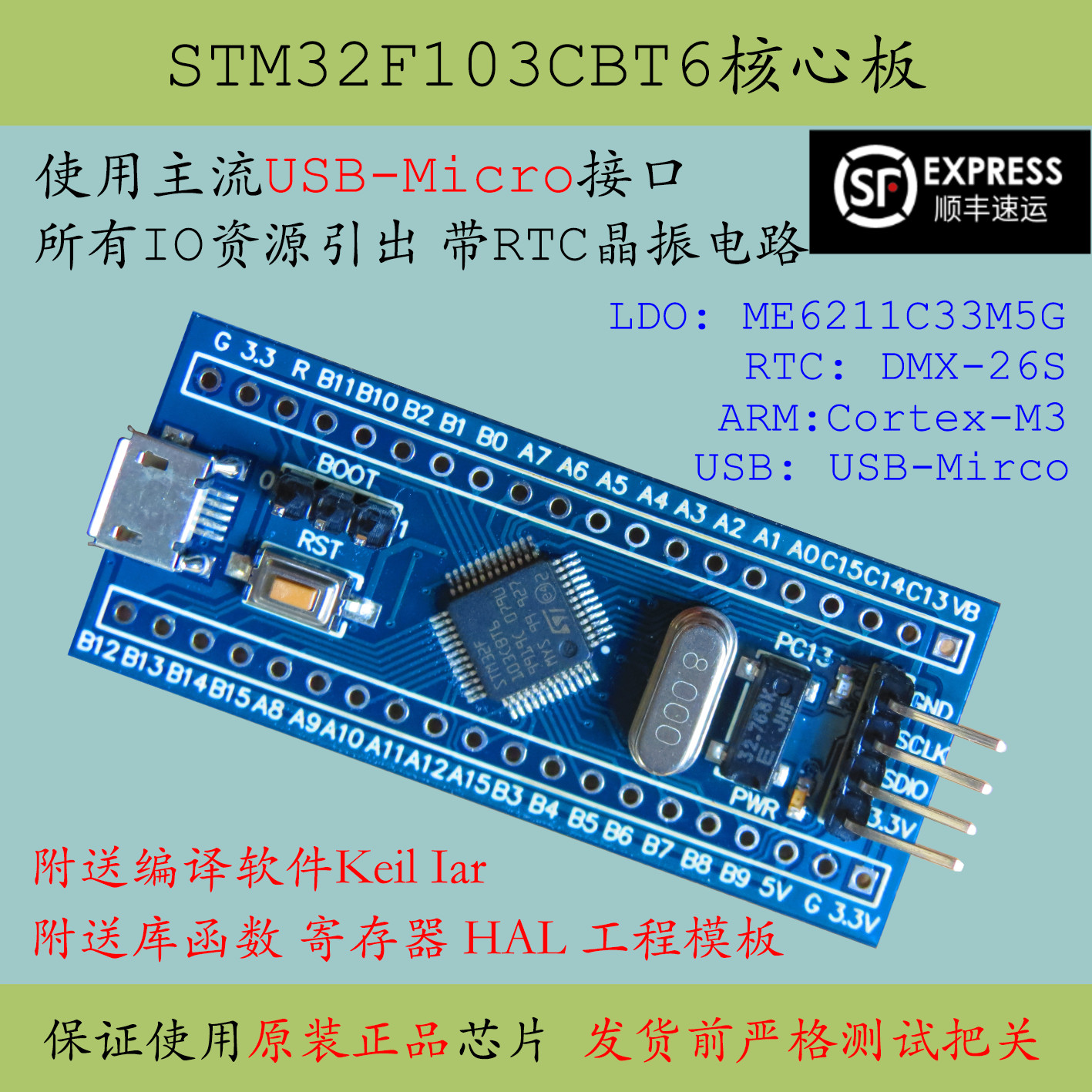 STM32F103CBT6 core board large-capacity new product STM32F103 minimum system ARM development board promotion