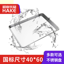 Commercial oven baking tray Rectangular 40*60 mold baking tray Pizza aluminum baking tray Bread cake tray