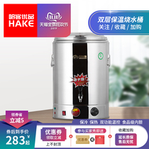 Hake Youpin 30-liter boiling water bucket Electric stainless steel insulation bucket Large-capacity cooking bucket Thermostat bucket Insulation soup bucket