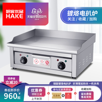 Electroplated grill oven Hand-caught cake machine Commercial Dorayaki machine Squid widened grill plate Teppanyaki equipment