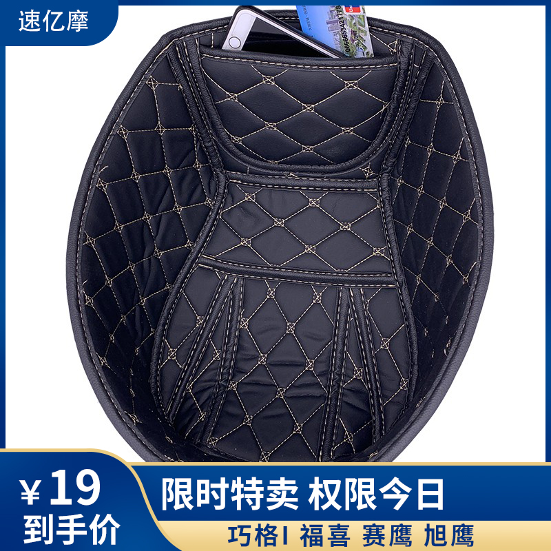 Mountain Leaf Coincidence i modify the new Fuxi AS125 Seahawk Eagle Fuying Toilet Bowl seat barrel Cushion Sitting Barrel Mat