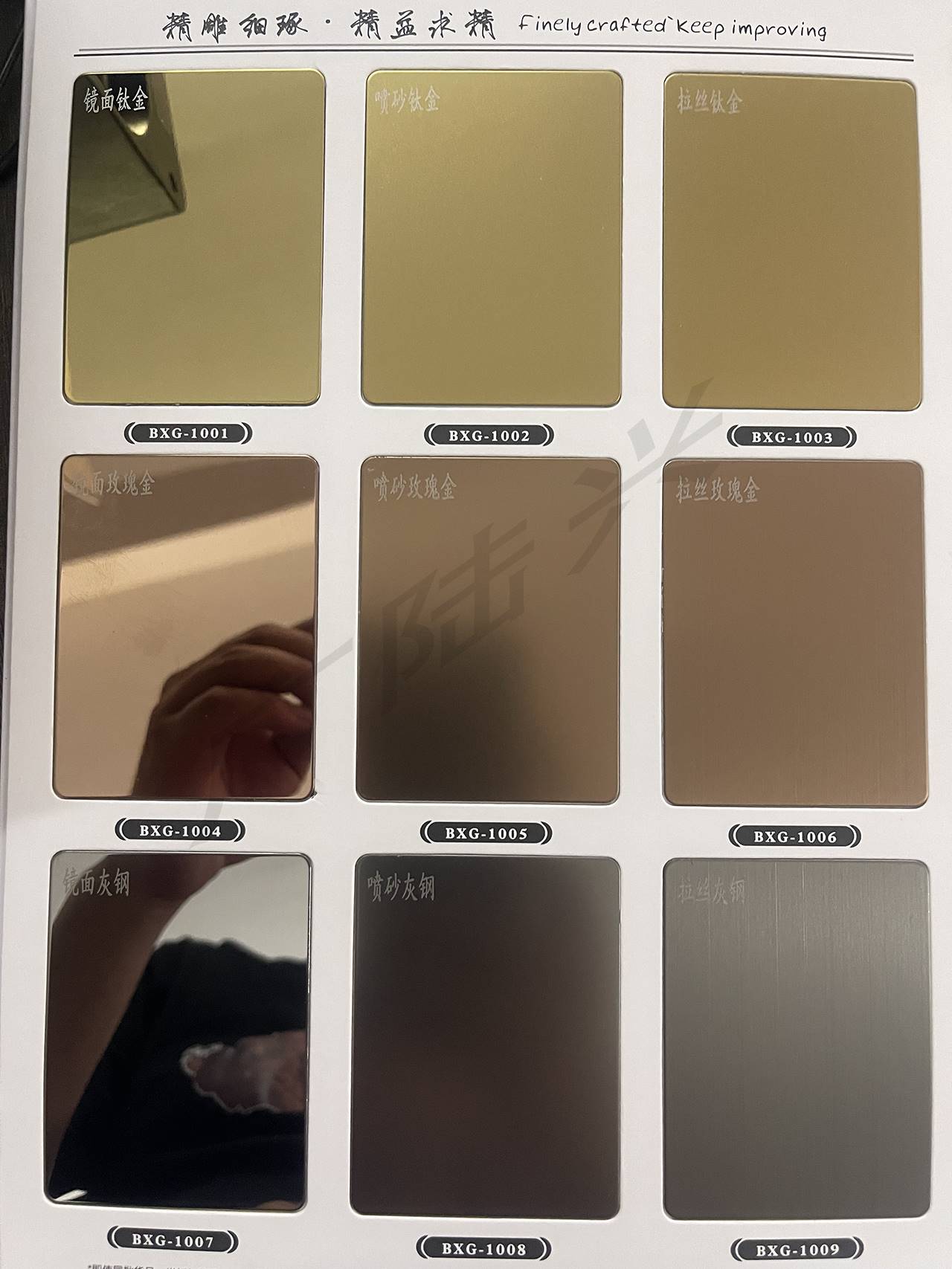 Stainless steel boilerplate booklet customizable plated sandblasted wire drawing mirror antique bronze color plate small sample metal matt color card-Taobao