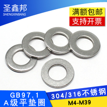 304 316 stainless steel GB97 1 meson metal enlarged hardened high strength flat washer gasket M3-M39