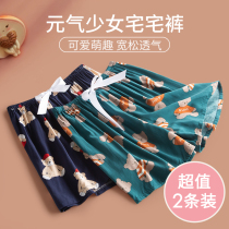 Pajama pants womens summer thin loose large size Ice Silk outside wear cute home pants big pants modal home shorts