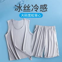 Ice silk pajamas men 2021 summer new vest home clothing thin high-grade Silk Loose home suit