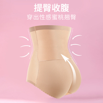 High-waisted breech pants fake buttocks peach buttocks one piece of unscented natural invisible hip hips artifact underwear women