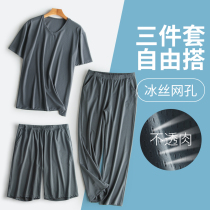 Pajamas men 2021 new summer Thin Ice Silk three-piece short sleeve loose large size middle-aged dad home clothes
