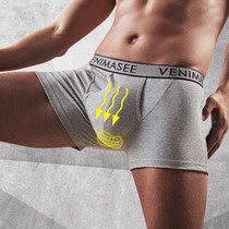 Love vitality mens underwear cotton scrotum support pants head bullets spermatic cord separation varicose vein breathable boxer pants summer