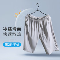 Pajama pants mens summer Thin Ice Silk Loose shorts ultra-thin silk glossy silky home size pants home pants home pants