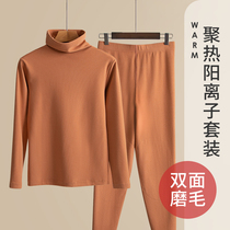 Autumn Clothes Autumn Pants Suit Woman High Collar Fever Cation Warm Lingerie Plus Suede Thickened Undershirt To Wear Winter Defense Chill