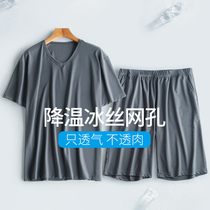 Pajamas men summer Thin Ice Silk 2021 new short sleeve loose size set silk high-grade home wear