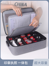 Seal storage bag business license storage bag large capacity with password lock multi-cell seal license all-in-one bag portable