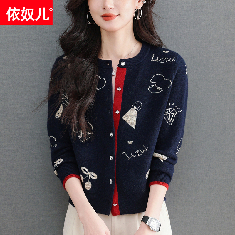 Wool Sweater Women's Knitted Cardigan Outerwear Spring and Autumn 2026 New Fashion Stylish Jacquard Round Neck Sweater Jacket