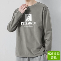 HQT1323 Абрикосовый цвет