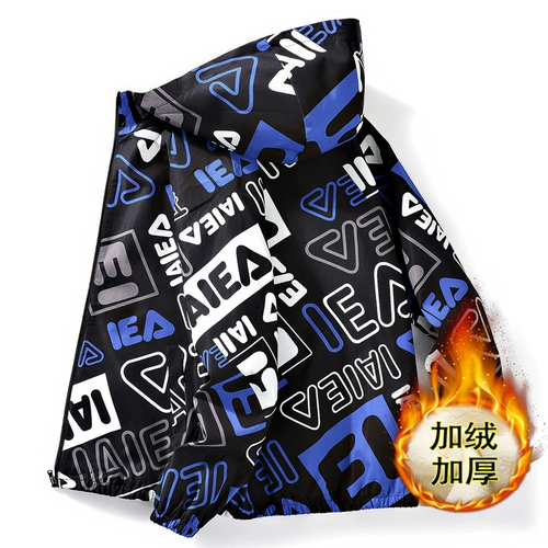 Мужская демисезонная трендовая куртка для школьников для отдыха, оверсайз, градиент, подходит для подростков