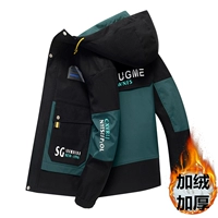 Зеленый, утепленный