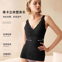 Imported Fabric Shaping Abdominal Flesh Restored Uterus Closets Waistcoat Bra Vests Two-in-one Womans body-shaping clothes