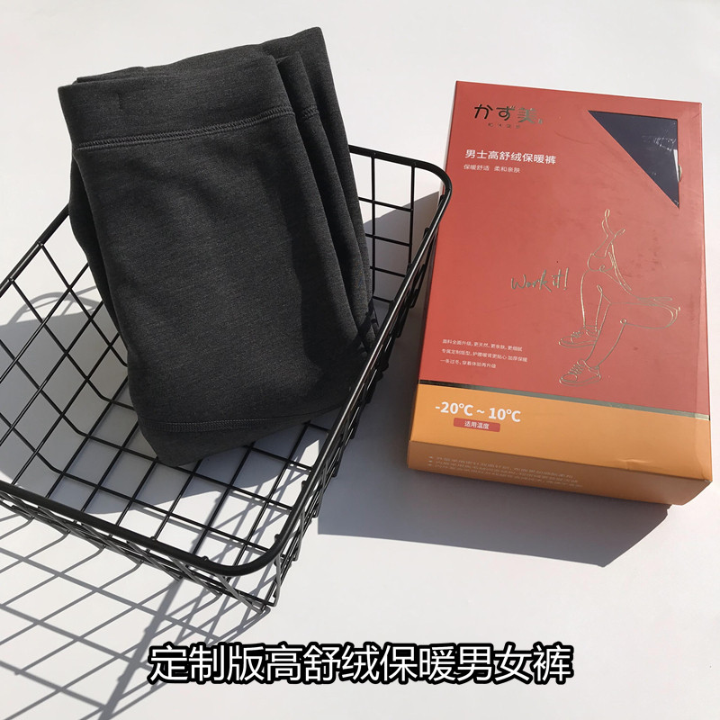 Autumn and winter style exclusive custom-made version High Schurabbit fur suede short velvet soft and skinny and fine men and women warm pants