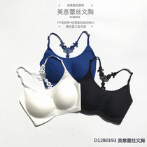 And BaumijiaMei beautiful lace chest sexy stylish backskin comfortable hollow embroidery without steel ring underwear
