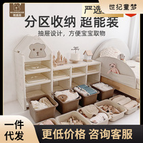 Wanmei Bear childrens toy storage rack storage cabinet storage rack storage cabinet baby toy rack organizing cabinet large capacity