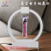 Magnetic levitation cigarette box display stand Magnetic levitation product display ornaments come with drawings and proofs. Minimum order is one piece
