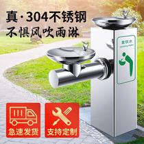 Straight Outdoor Water Fountain Outdoor Straight Drinking Water Table Piazza Piazza Park Scenic public washbasin Stainless Steel Fabricant