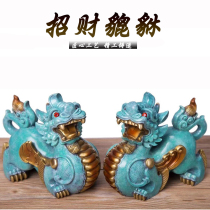 Painted pure copper lucky Pixiu ornaments a pair of Feng Shui town house transport living room office shop mascot decoration